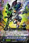 ティアーナイト ヴァレリア BT08/018