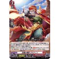 砂塵の榴砲 ダスティン D-BT03/002