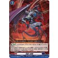 先絶つ邪念 DZ-BT05/085