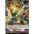 轟雷獣 キテンライズ DZ-BT01/076