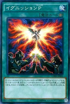 イグニッションＰ CORE-JP061