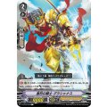 激烈の騎士 グラシャナス V-BT03/058