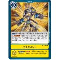 テスタメント BT1-103