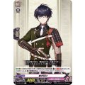 篭手切江 D-TB01/079
