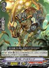 ■点灯竜 パラサランプ V-PR/0429