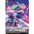 極光戦姫 チェイシング・ネール D-BT04/H26