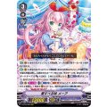 愛すべき妹 メーア V-EB15/008