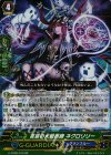 夜宴の大呪術師 ネグロリリー G-BT08/019