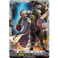 銀河英勇 エーブル・マティーズ DZ-BT02/FR21