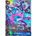 アリエモン BT22-028