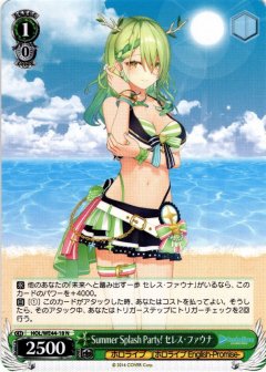 煌めく汗 大空スバル[WS_HOL/WE44-P07PR]