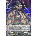 中華最強の英雄 呂布奉先 D-TB05/004