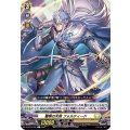 驚嘆の天核 フォルティード D-BT03/095