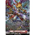 忍竜 ヘニエイトラック (DZ-BT16/SR06)
