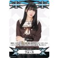 イマジナリーギフト フォース「-」[V-GM/0273]《-》