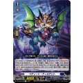 ペティート・ティルゲット DZ-BT08/049