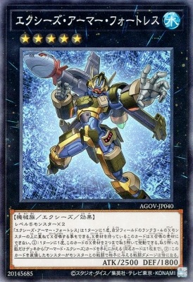 エクシーズ・アーマー・フォートレス AGOV-JP040
