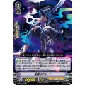 ■深謀のプルート V-BT07/016