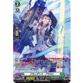 アセンダンス・アサルト D-BT03/SP28