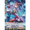 ■霊光の斎女 キヌカ V-TD05/005(ｷﾗ)