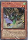 VJMP-JP220 UR 若い忍者