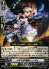 月光の旋律使い ベティ G-TD07/011