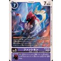 ファントモン BT20-072