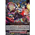 夢世界の「便利屋」 メビウス DZ-BT12/EX06