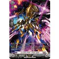 レイディアル・アラーネア DZ-BT07/SR20