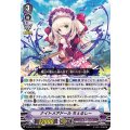 ナイトメアドール ちぇるしー V-SS10/057