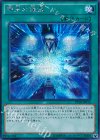 PP18-JP012 帝王の凍気