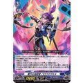 重力の支配者 バロウマグネス D-BT01/003