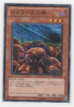 スカラベの大群 BE02-JP180