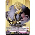獅子王 D-TB01/024