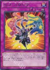 忍法 分身の術 EP12-JP040