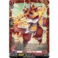 聖焔耳 シンフォール D-PR/927