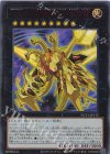 ＣＮｏ.１０７ 超銀河眼の時空龍 [NCF1-JP132]