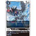 ジャザモン EX3-047