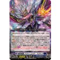 魔宝竜皇 ドラジュエルド・マグナス DZ-BT10/004