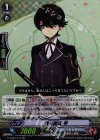 堀川国広 特 G-TB02/016