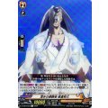 頂きの修験者 麻倉幹久 D-TB04/035