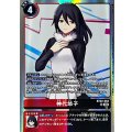 神代悠子 BT22-083