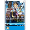 マーメイモン BT12-027