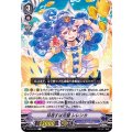 目指すは完璧 レレンカ V-EB15/037