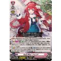 RaiZ:BlaZ フォリア DZ-LBT02/006