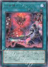 六世壊＝パライゾス PHHY-JP059