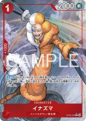 イナズマ(C/パラレル)(ST30-002)