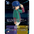 木村輝一[R★][BT18-094]