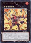 Ｎｏ.６１ ヴォルカザウルス DP12-JP015
