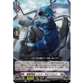 葬空死団 ノシメ・オケイジョン DZ-BT10/053